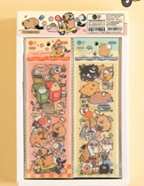 Cute Capybara PET Sticker